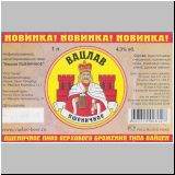 sanktpetersitik (10).jpg
